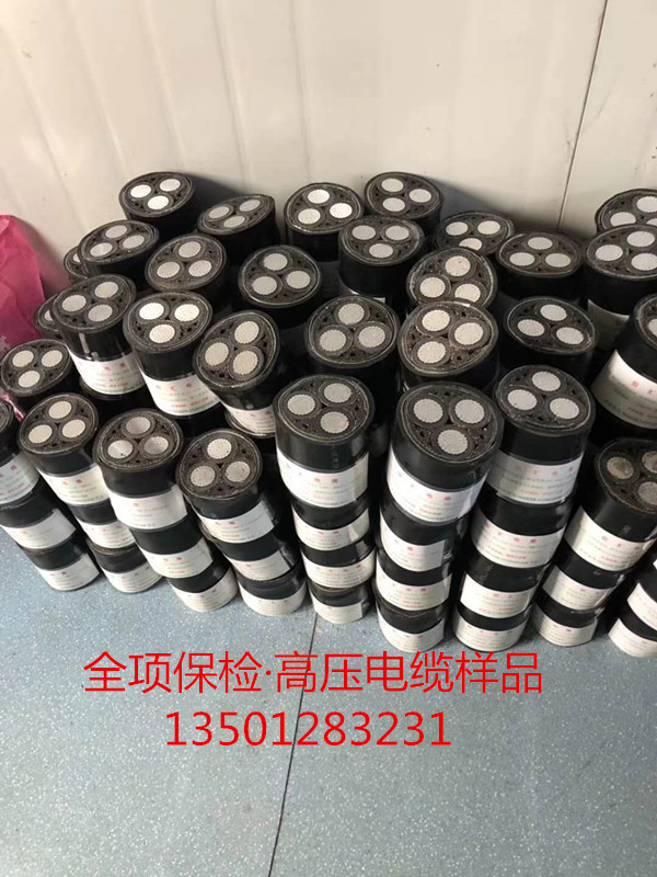 高壓電纜-1.jpg