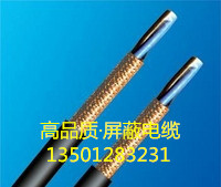 高品質(zhì)·屏蔽電纜.jpg
