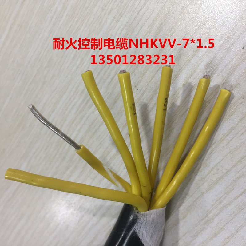 耐火控制線NHKVV.jpg